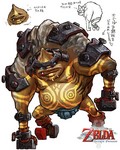 goron2.jpg