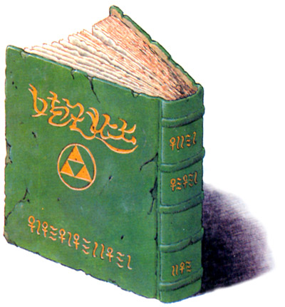 Book of Mudora